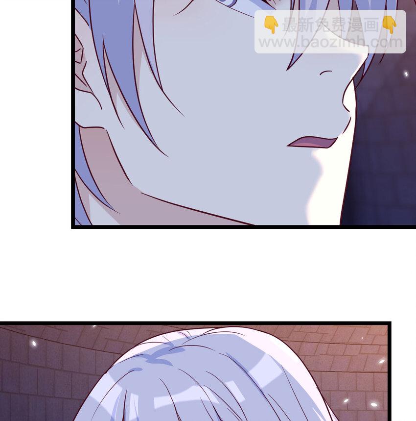 096 女儿的游戏(1/2)-第96话