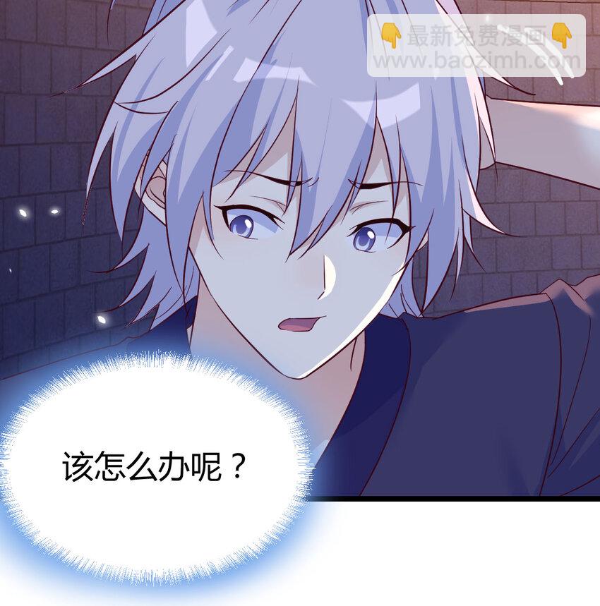 096 女儿的游戏(1/2)-第96话