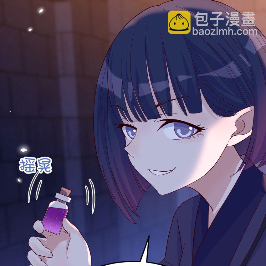 096 女儿的游戏(1/2)-第96话