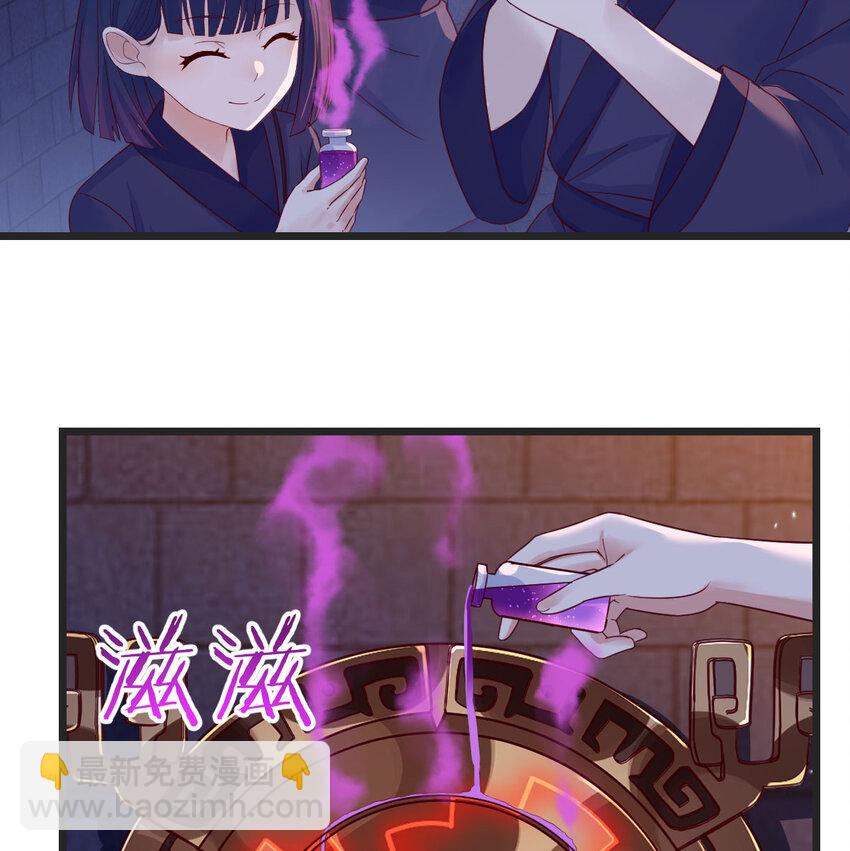 096 女儿的游戏(1/2)-第96话