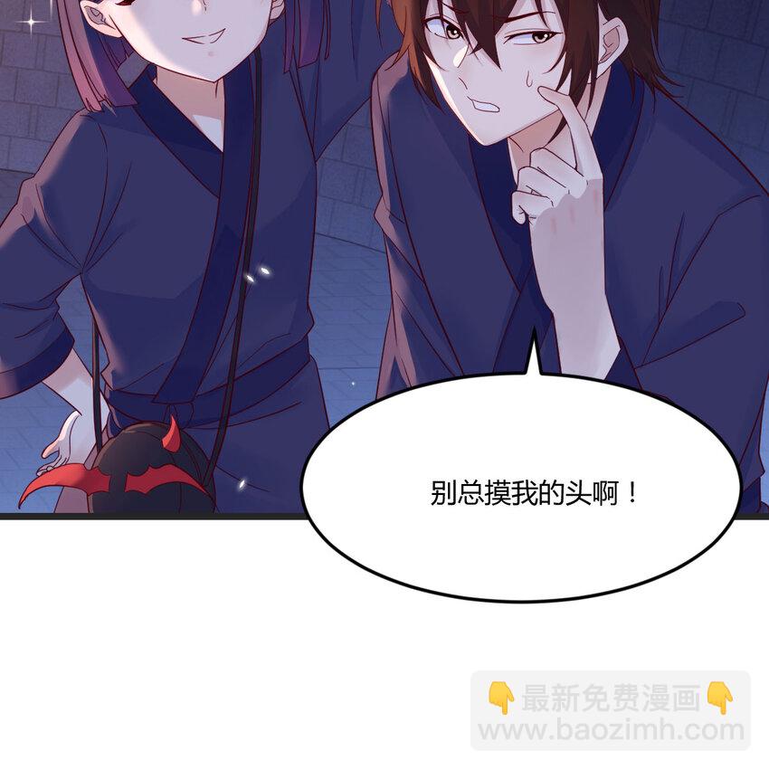 096 女儿的游戏(1/2)-第96话