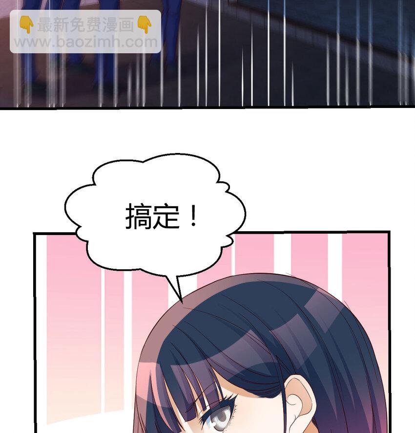 096 女儿的游戏(1/2)-第96话