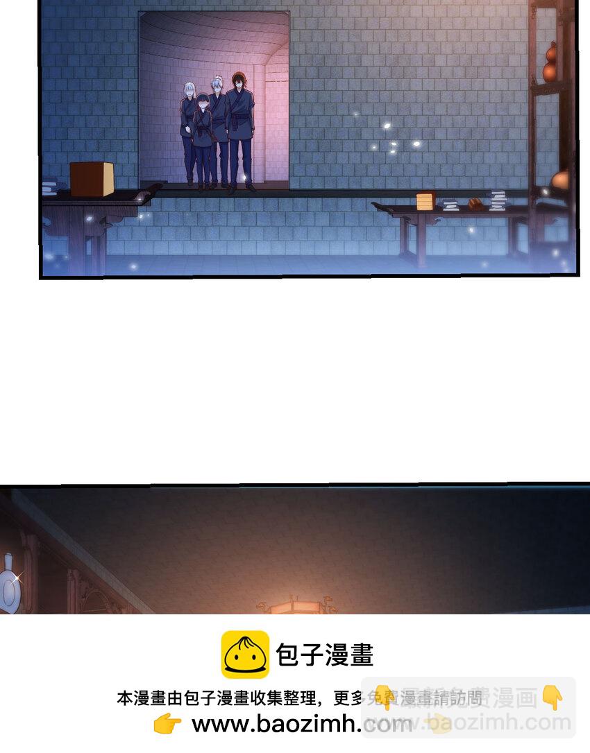 096 女儿的游戏(1/2)-第96话