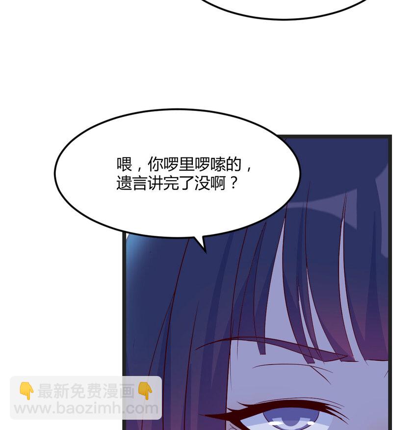 098 万里追踪法(1/2)-第98话