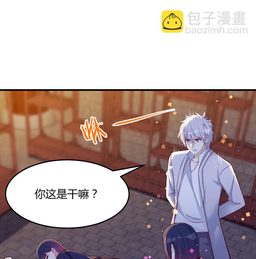 098 万里追踪法(1/2)-第98话