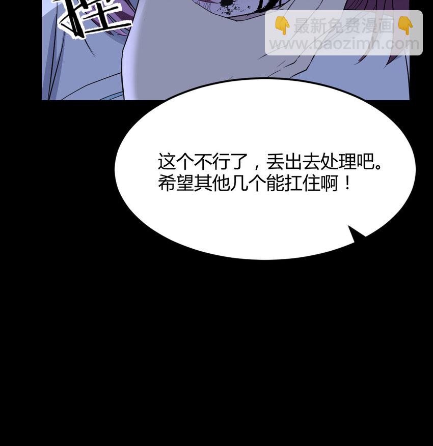 100 不堪回首(1/2)-第100话