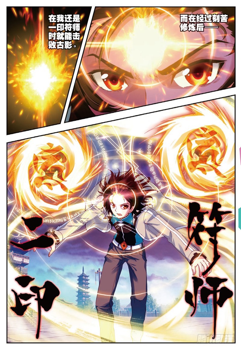 🍘武动乾坤 34 结果（中） 第1页