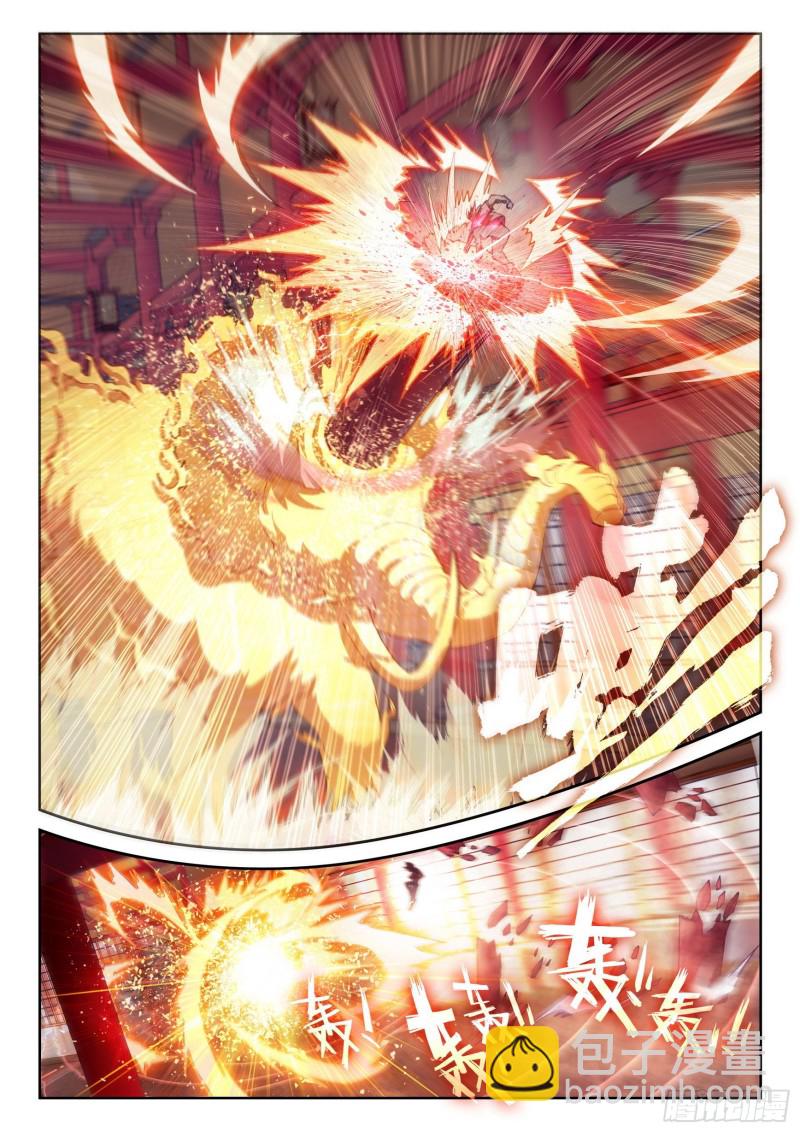 🍘武动乾坤 118 震慑 第5页