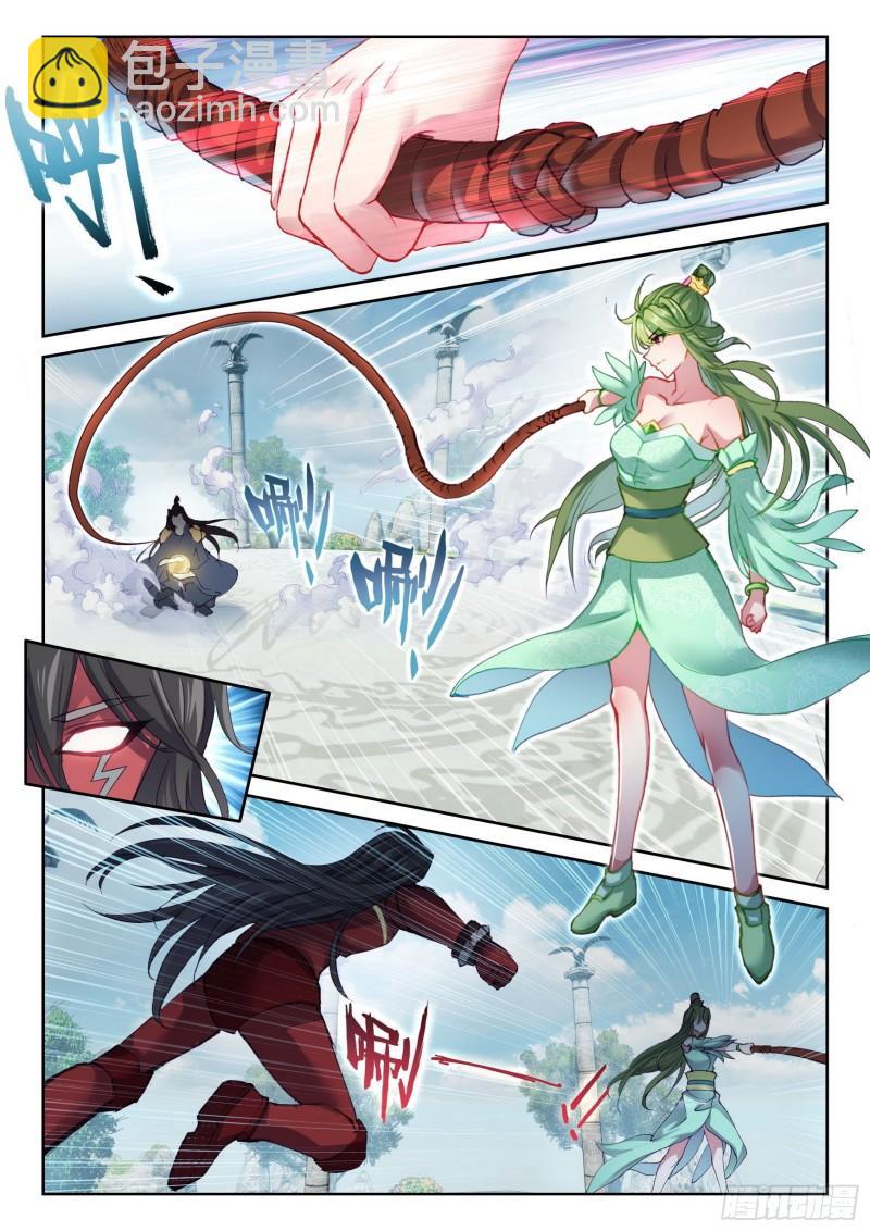 🍘武动乾坤 136 仙女姐姐？ 第12页