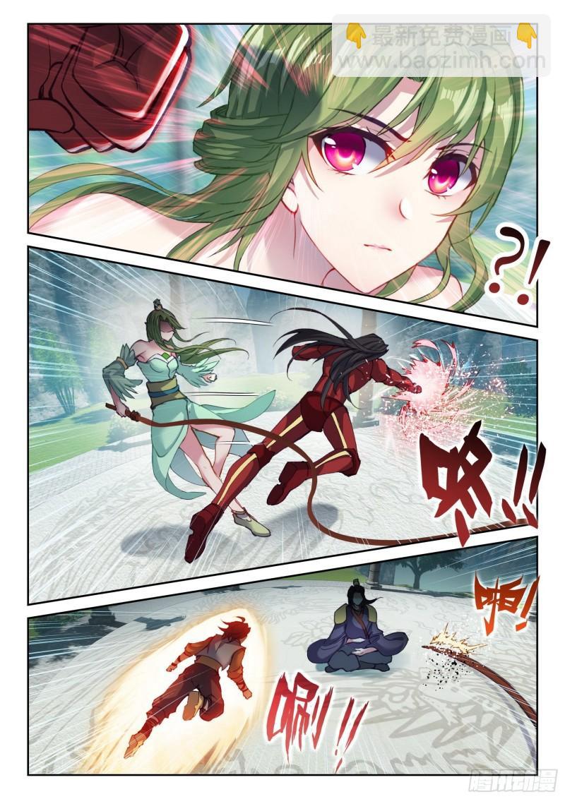🍘武动乾坤 136 仙女姐姐？ 第13页