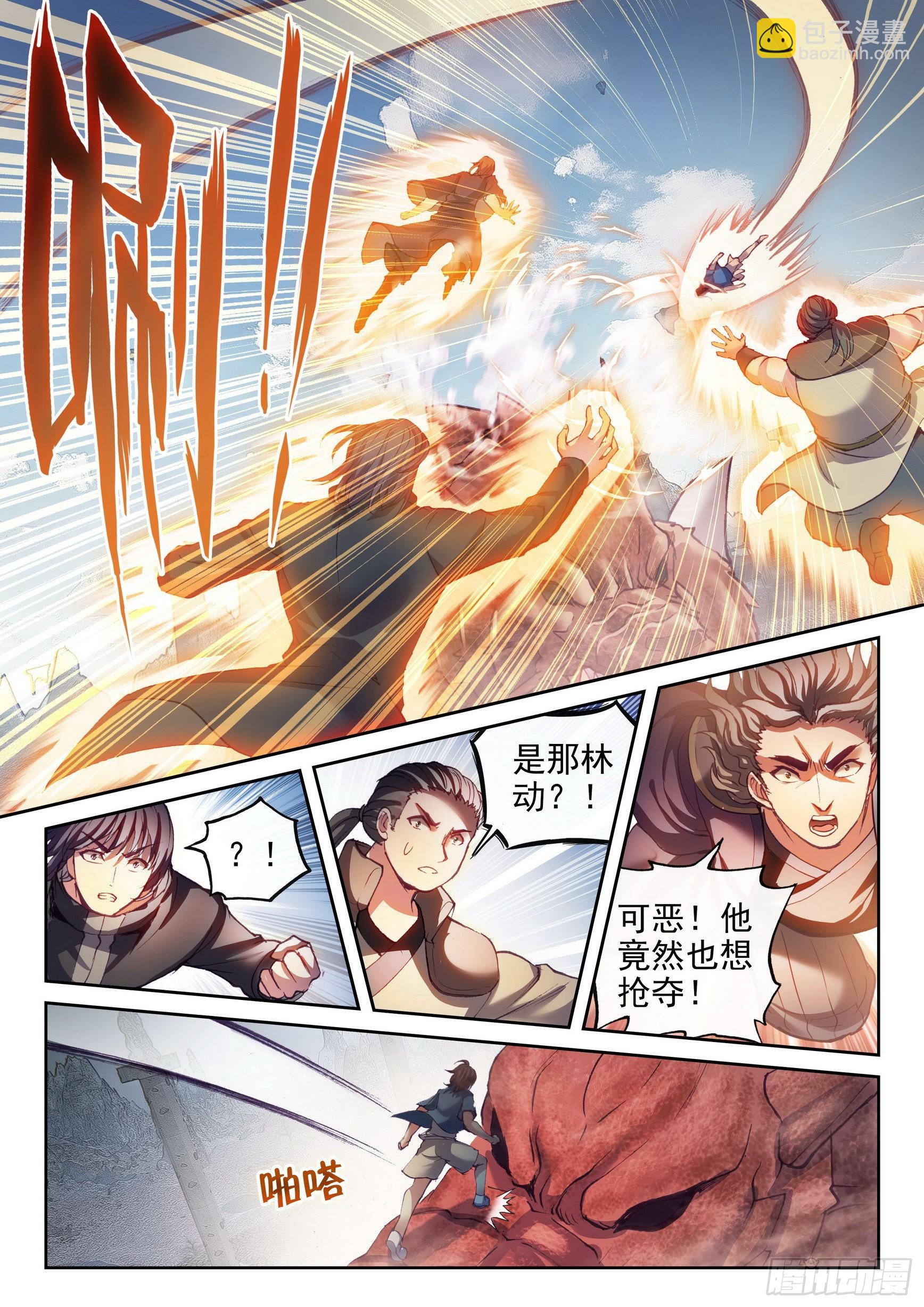 🍘武动乾坤 170 洪荒魔龙犬 第16页