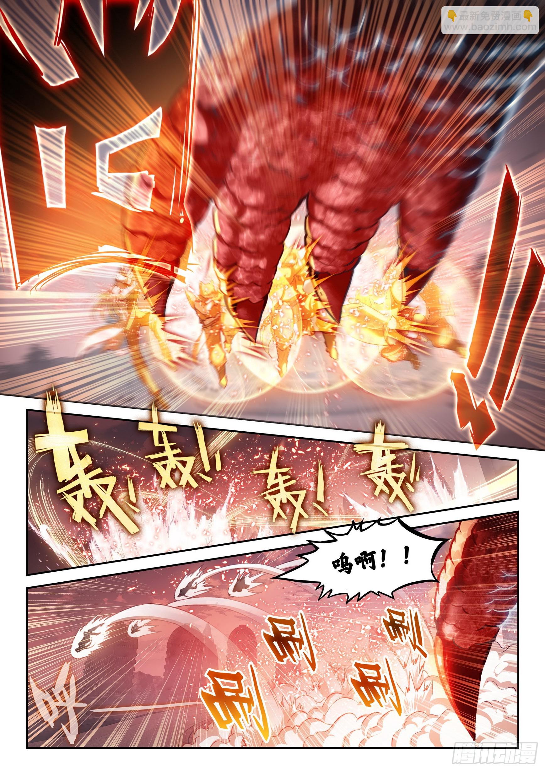 🍘武动乾坤 186 远古天鳄 第11页