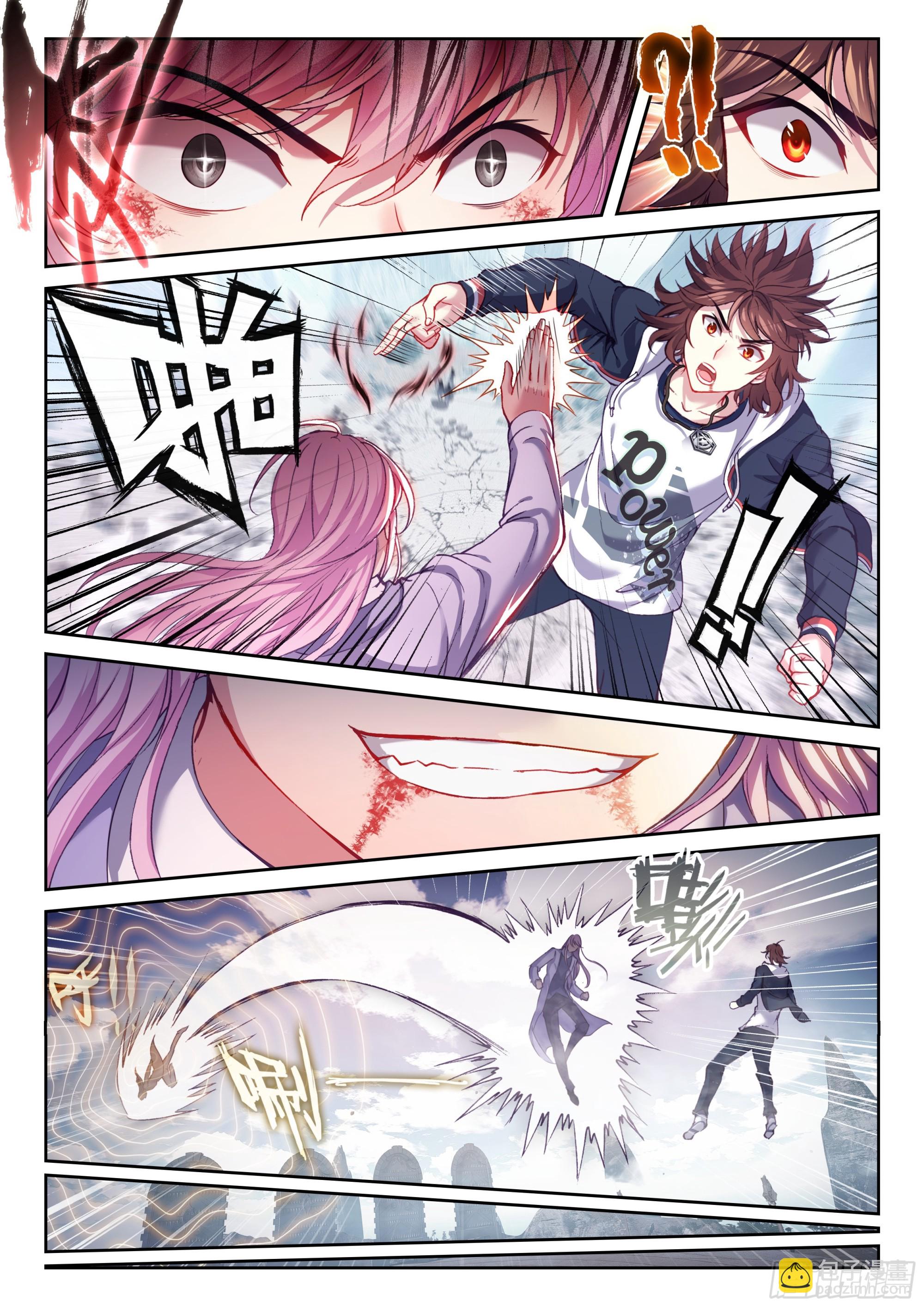 🍘武动乾坤 188 进入青铜大门 第2页