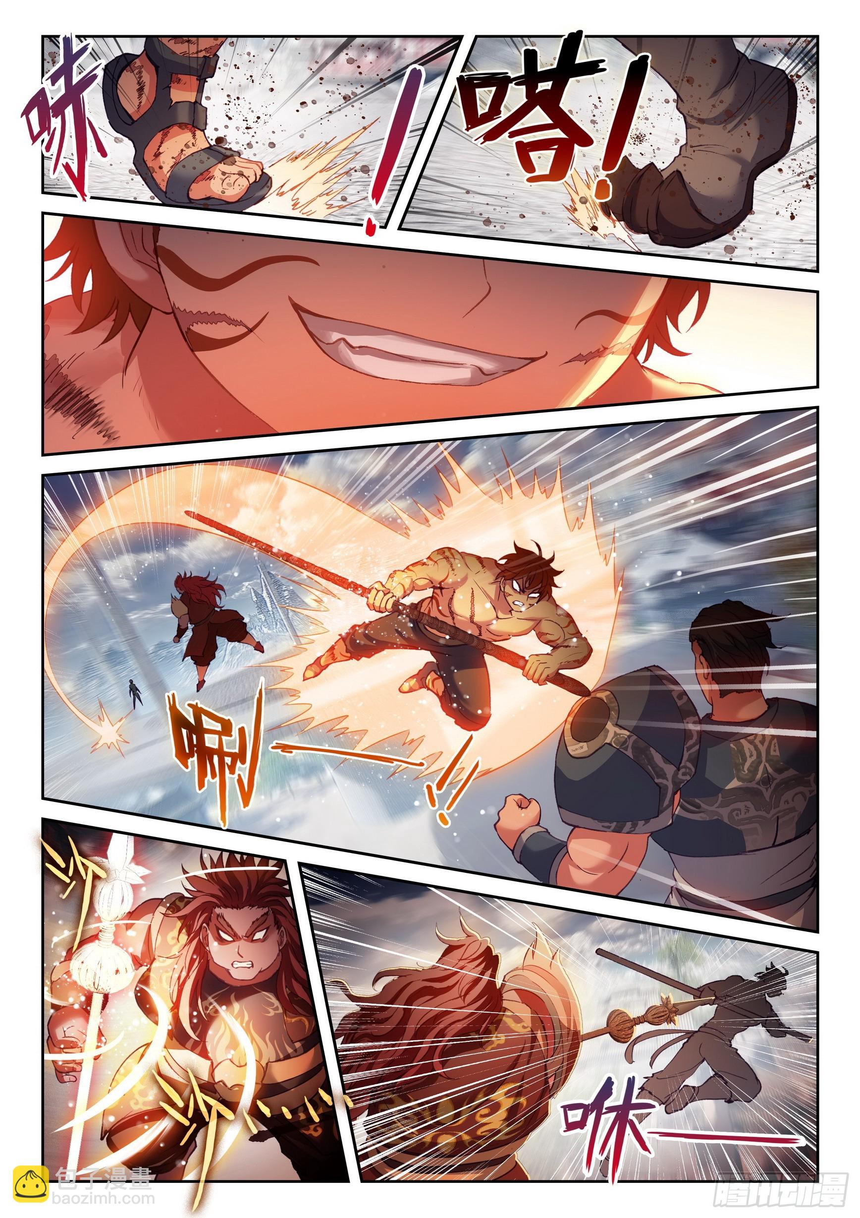 🍘武动乾坤 196 大乾王朝 第13页