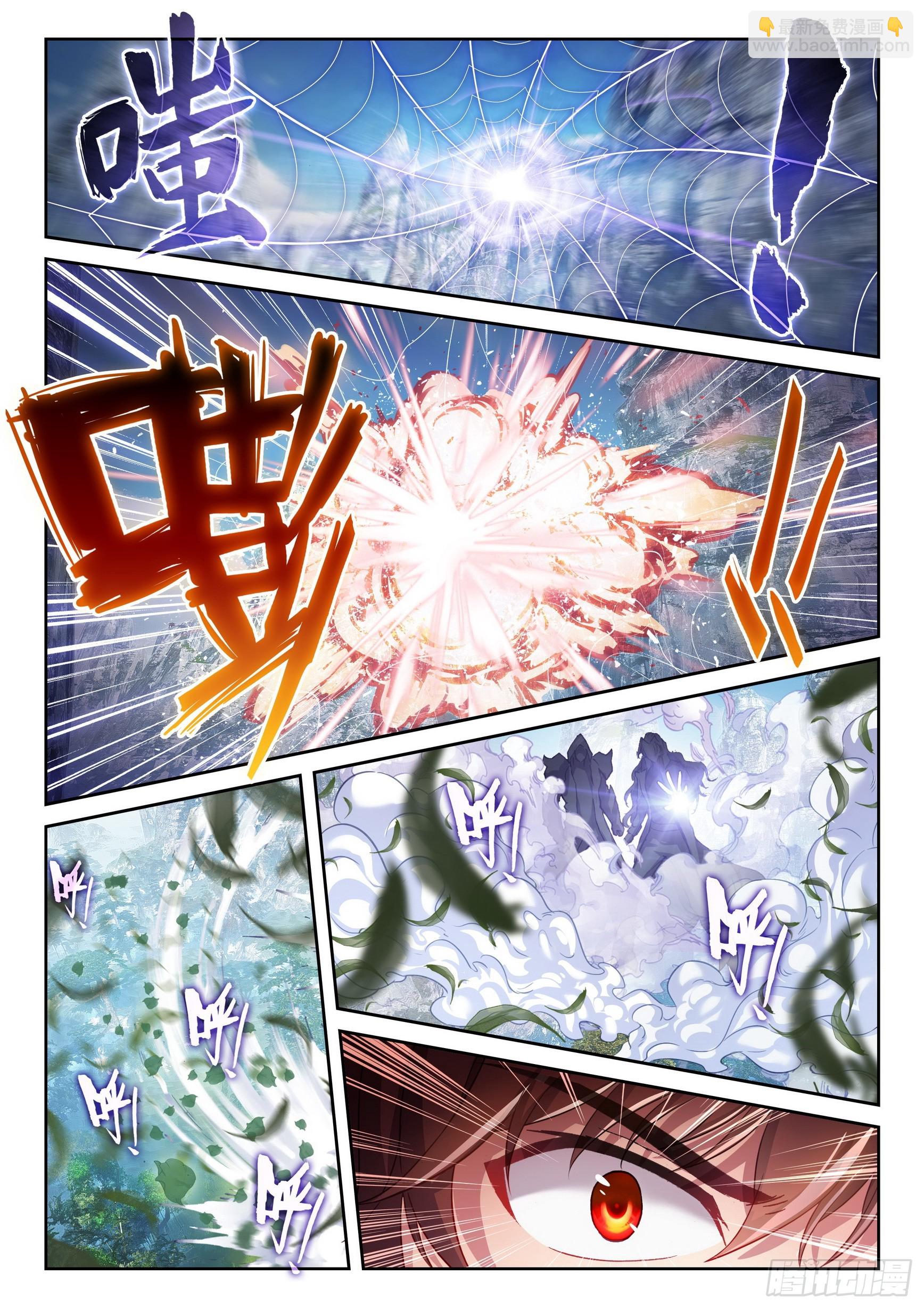 🍘武动乾坤 198 败二将 第15页