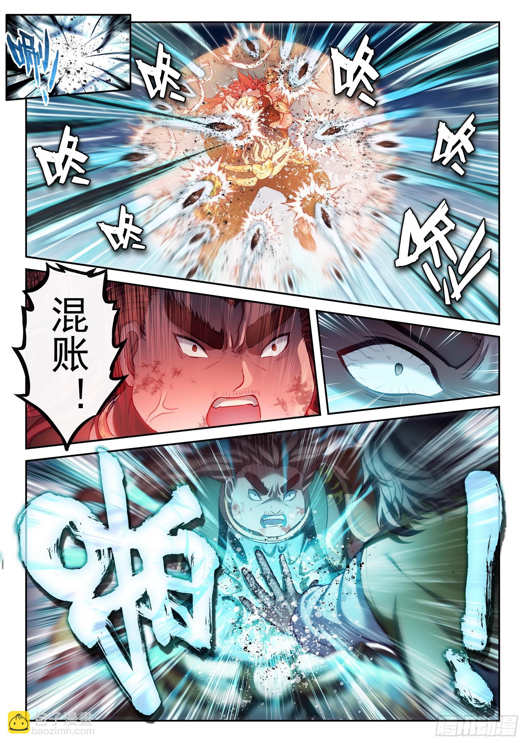 🍘武动乾坤 198 败二将 第5页