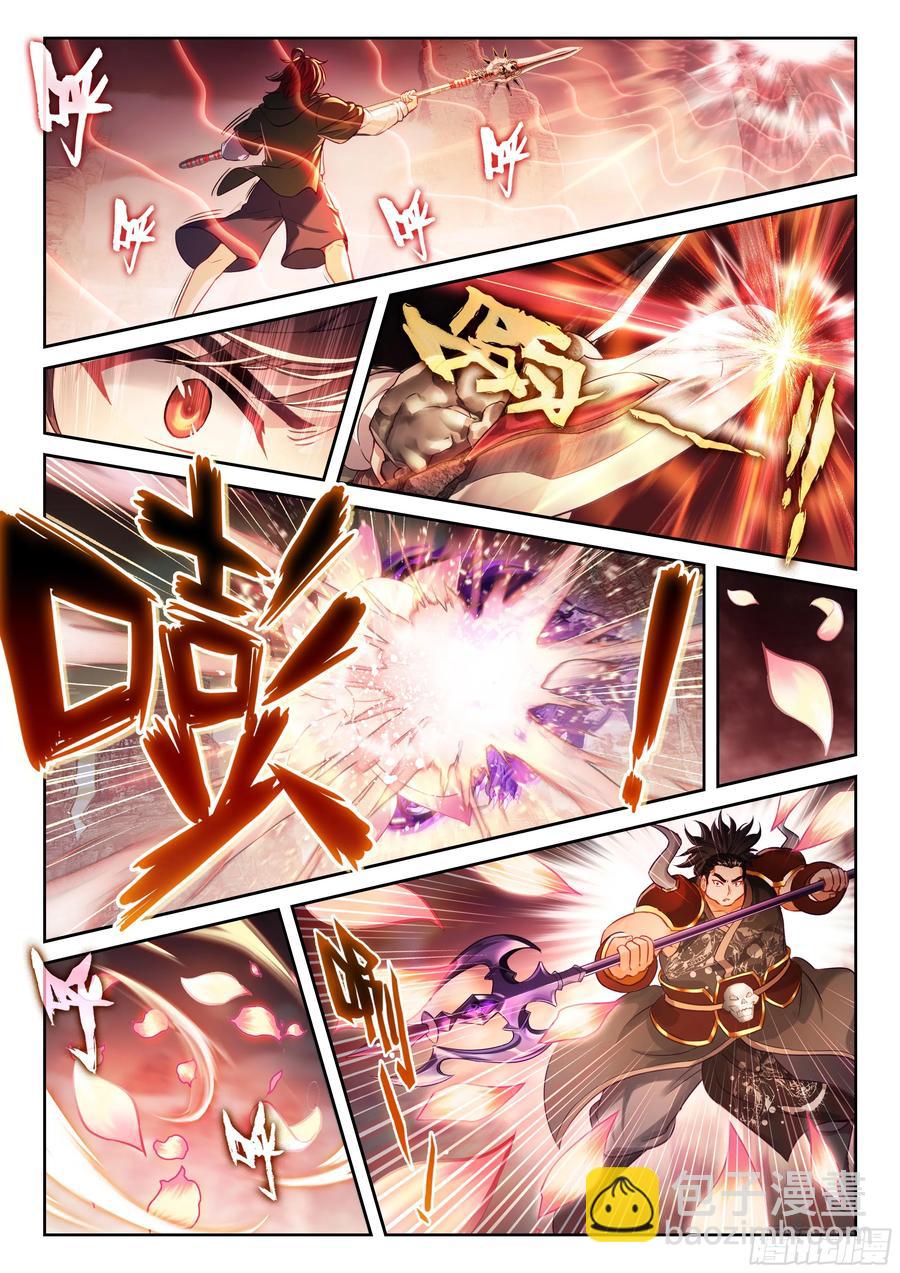 🍘武动乾坤 218 饕餮凶灵 第12页