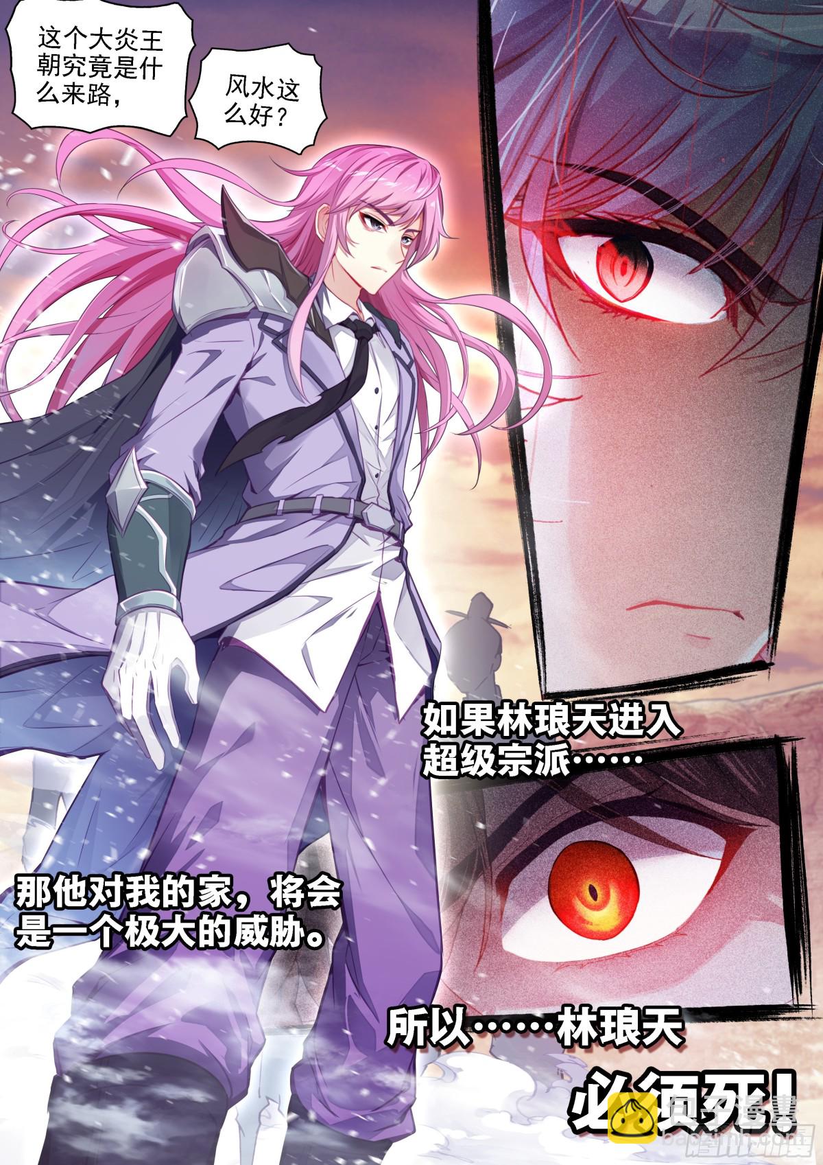 🍘武动乾坤 222 合作 第10页