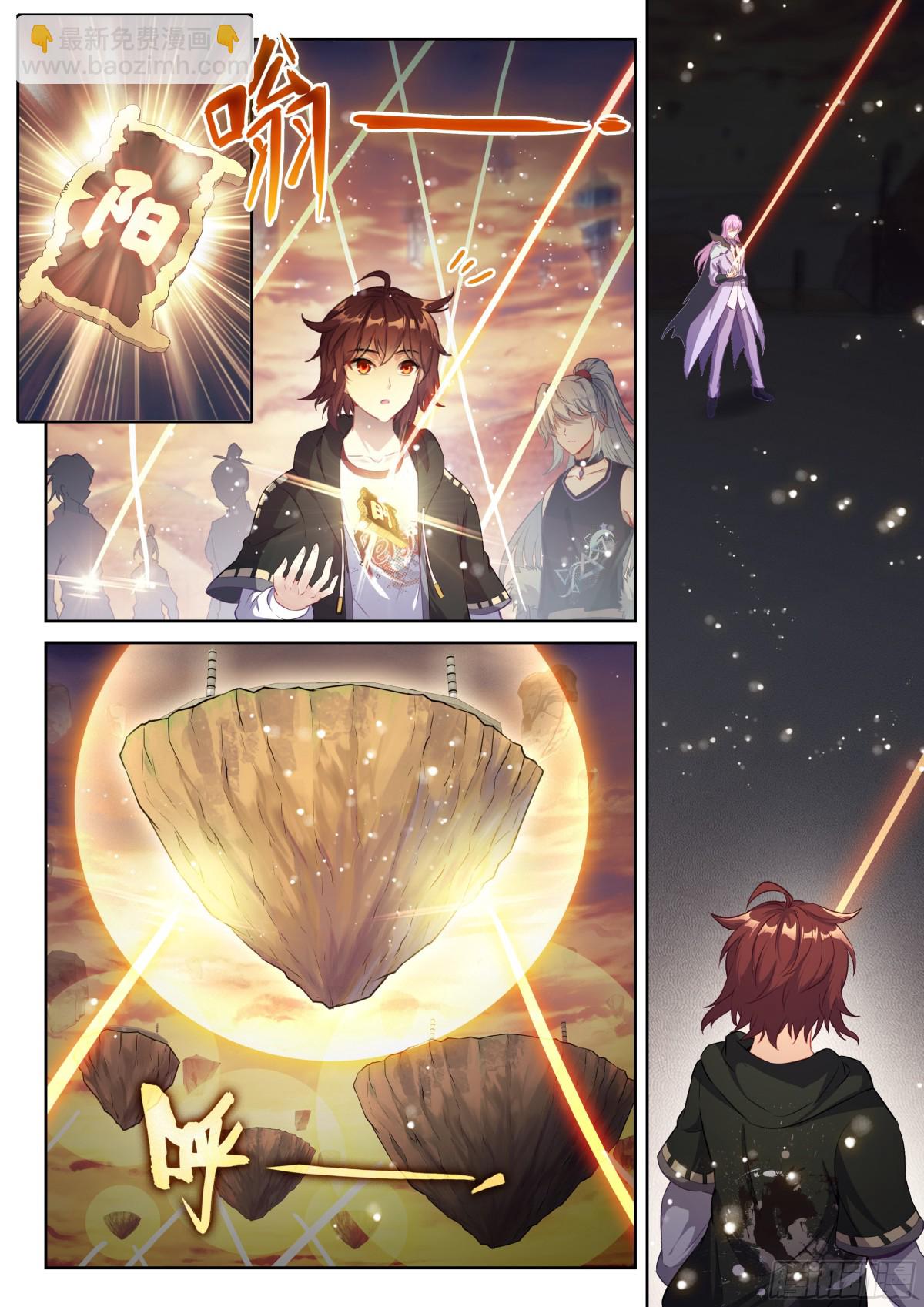 🍘武动乾坤 222 合作 第15页