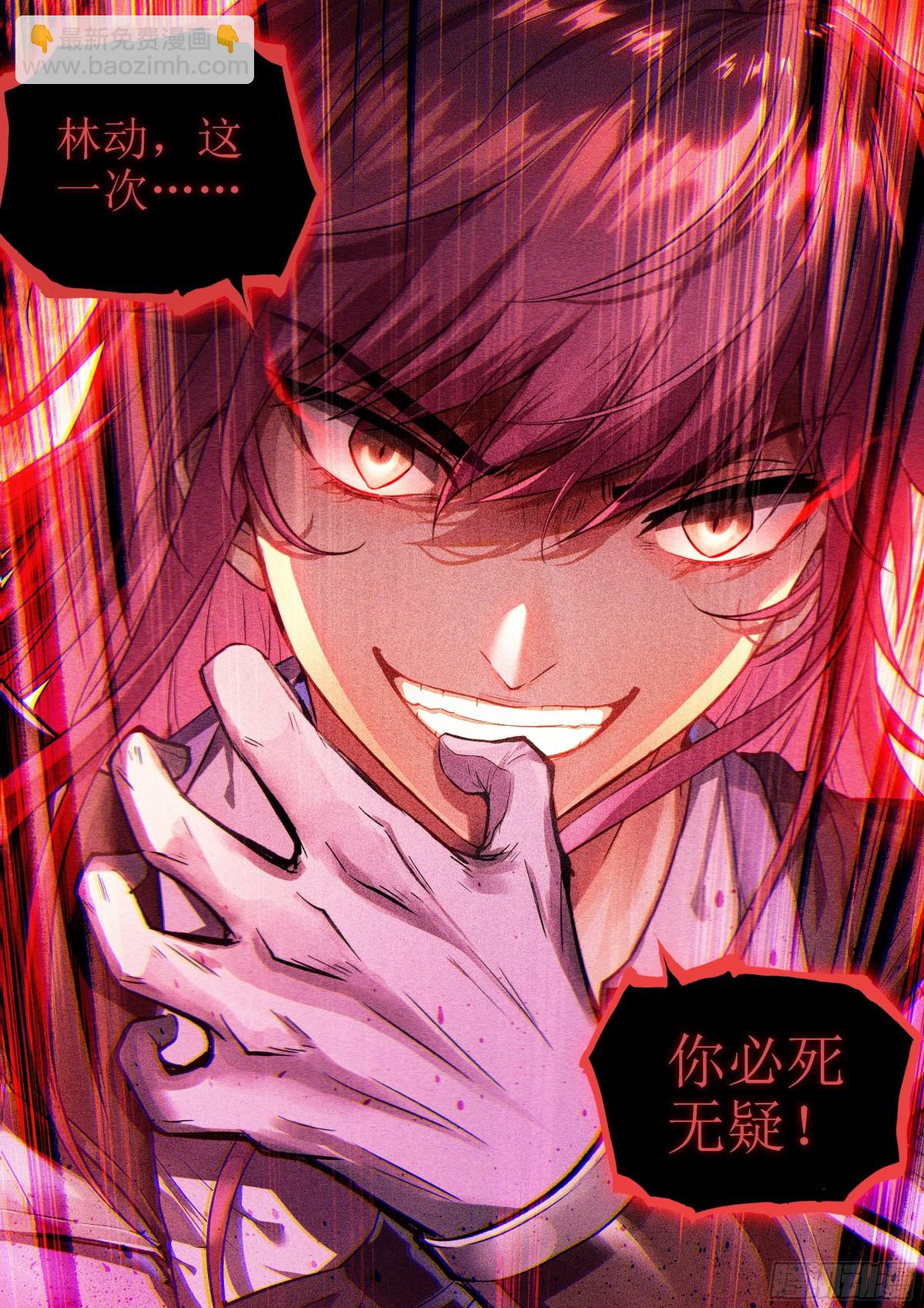 🍘武动乾坤 222 合作 第17页
