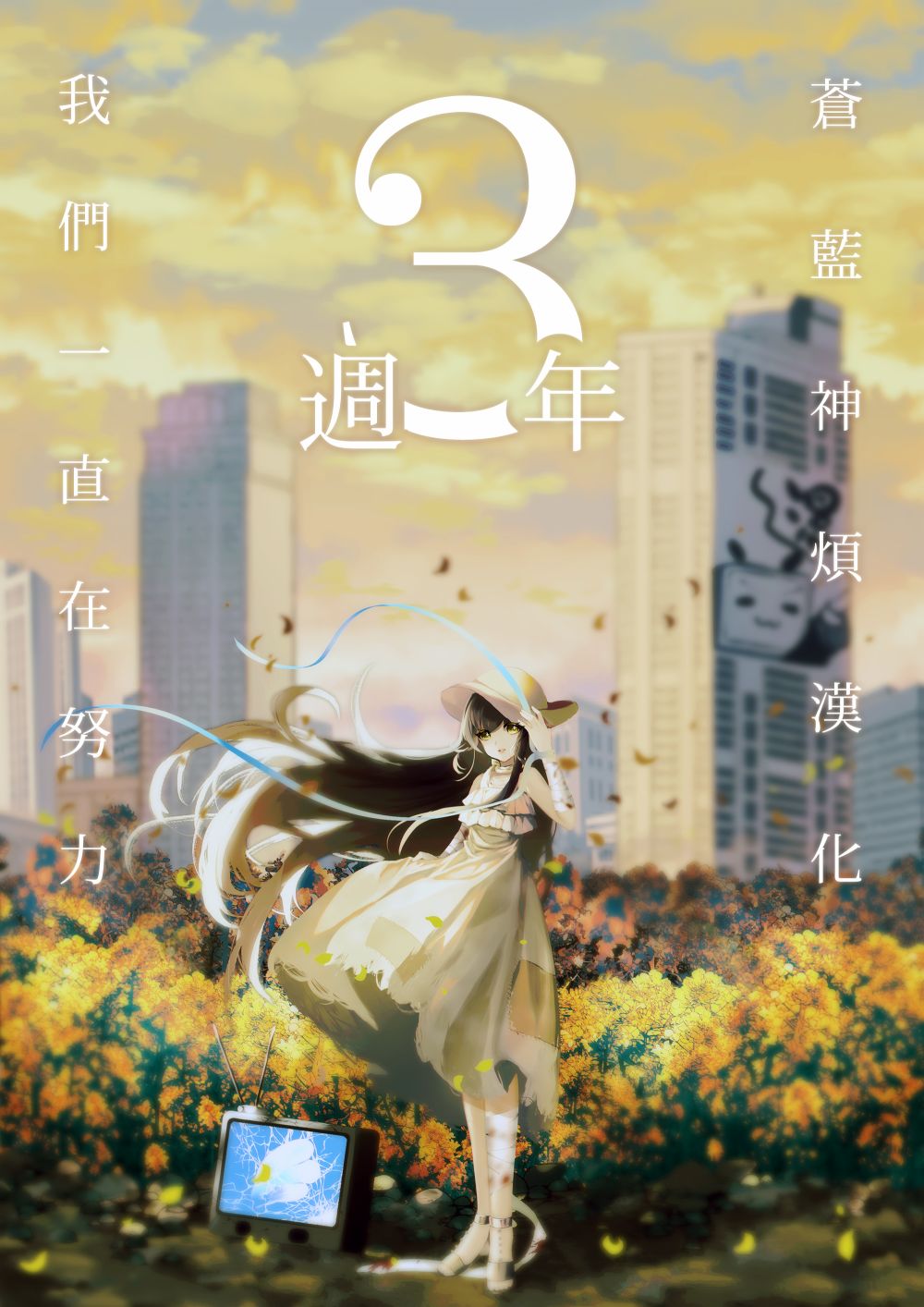 🍘舞动重生 20话 第15页