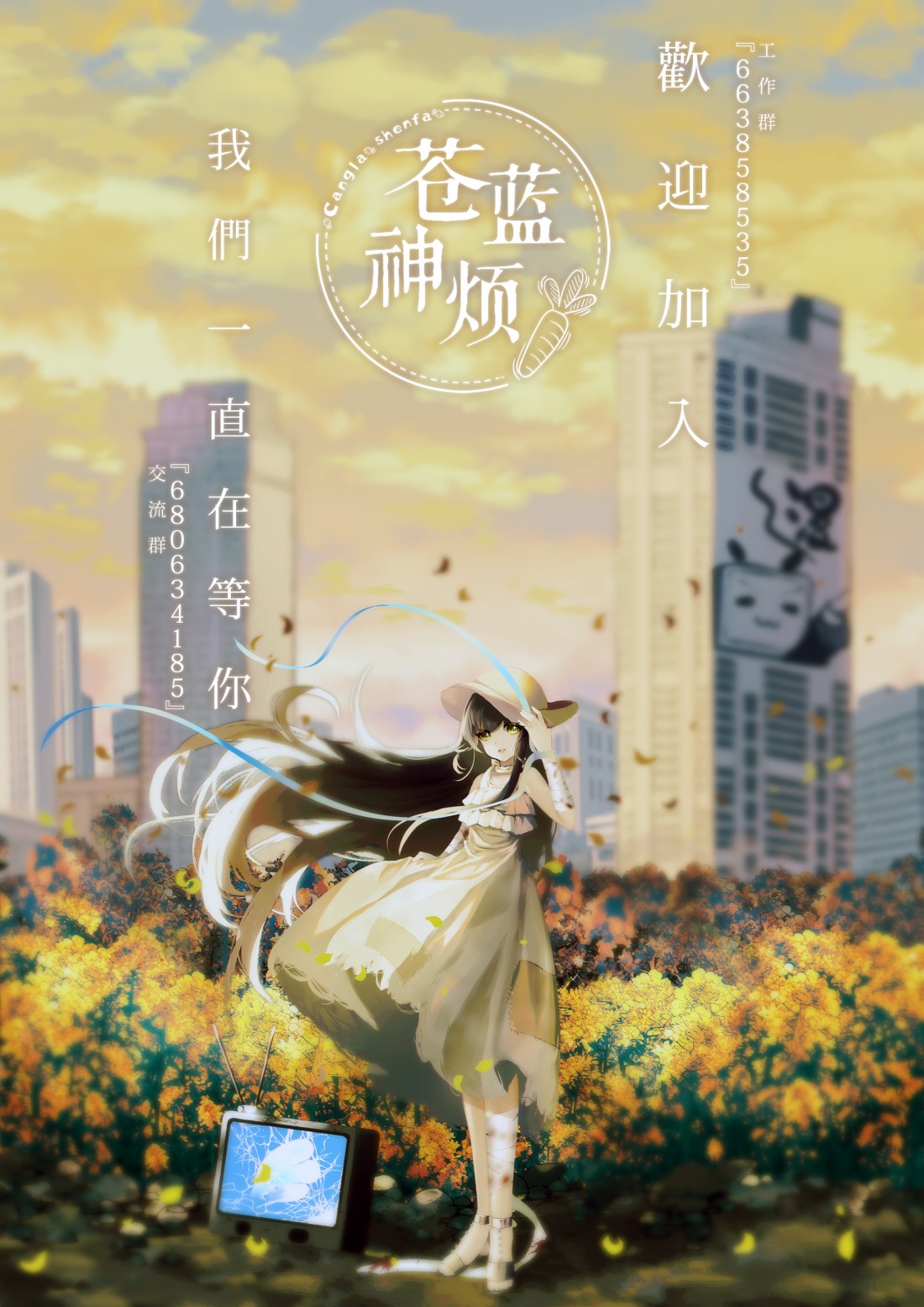 🍘舞动重生 22话 第16页