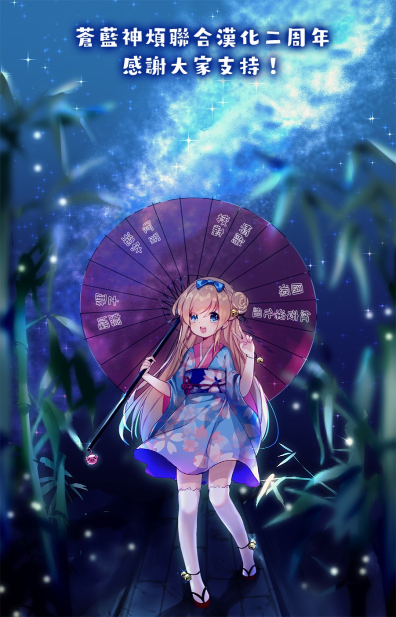 🍘舞动重生 4话 第18页