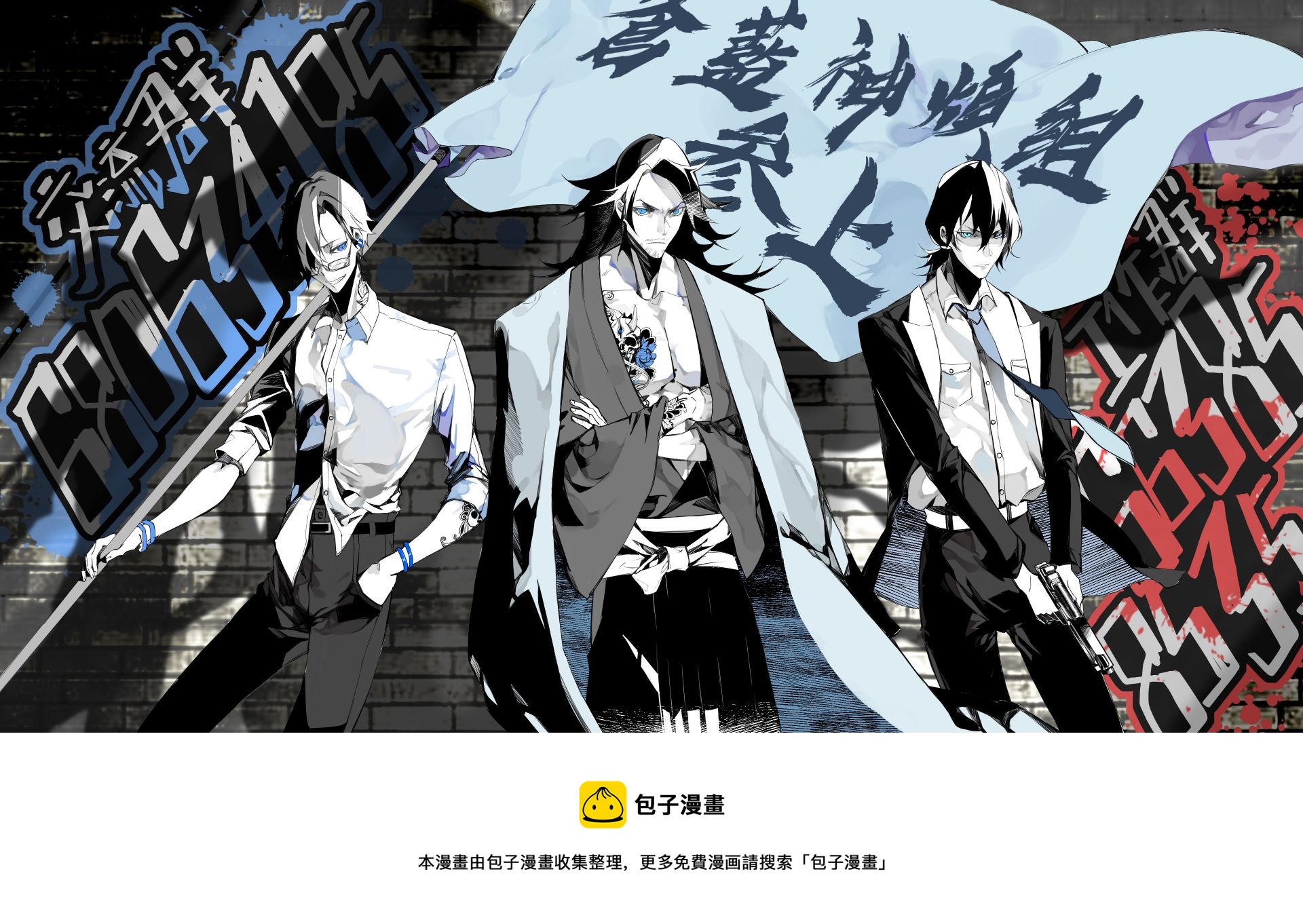 🍘舞动重生 第42话 第17页