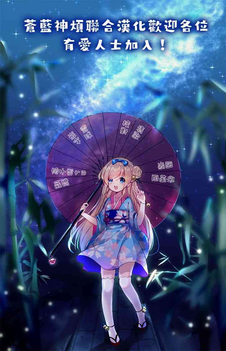 🍘舞动重生 6话 第15页
