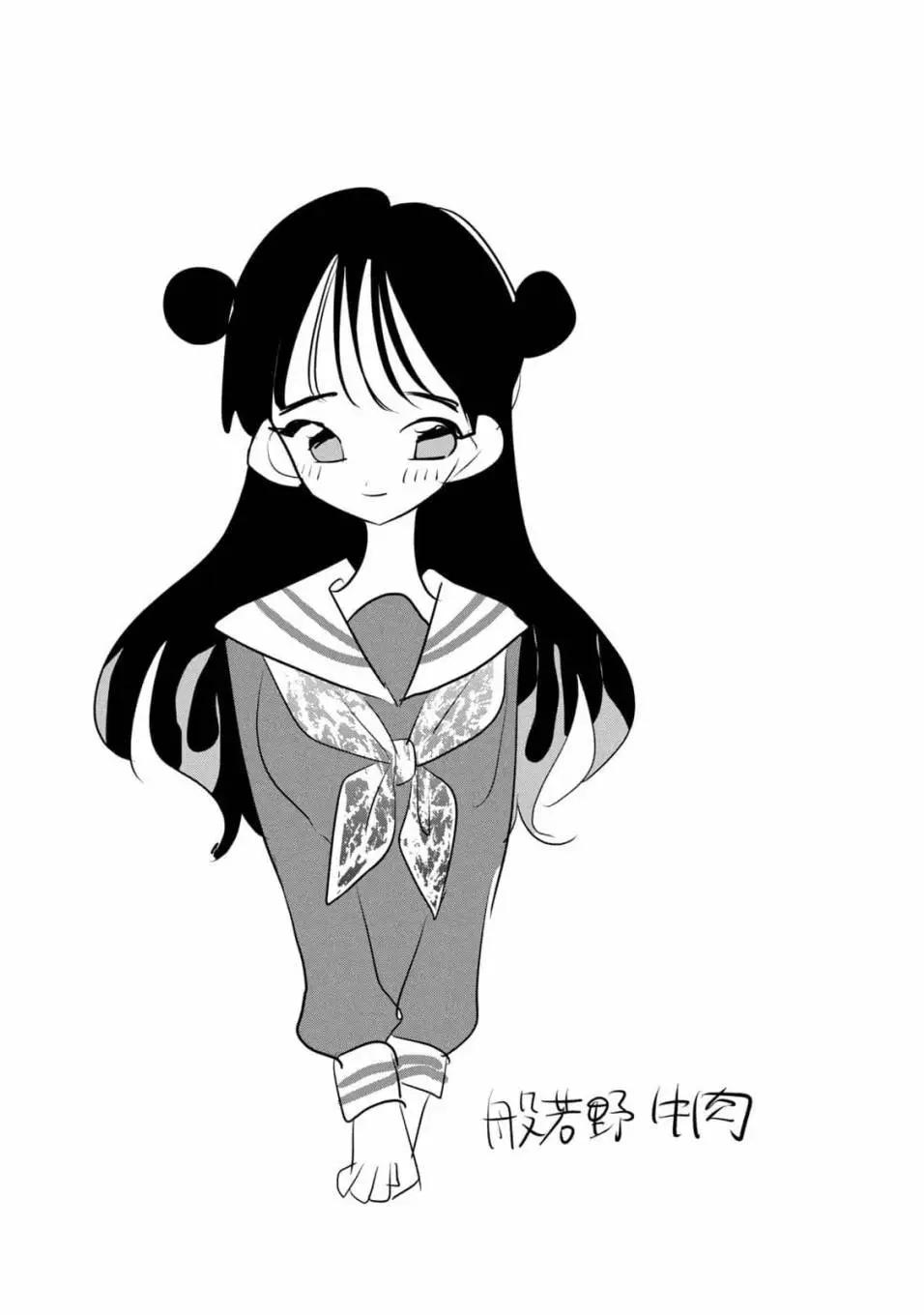 🍘舞动重生 第54话 第14页