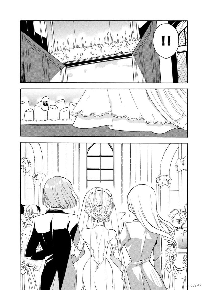 🍘舞动重生 第58话 第6页