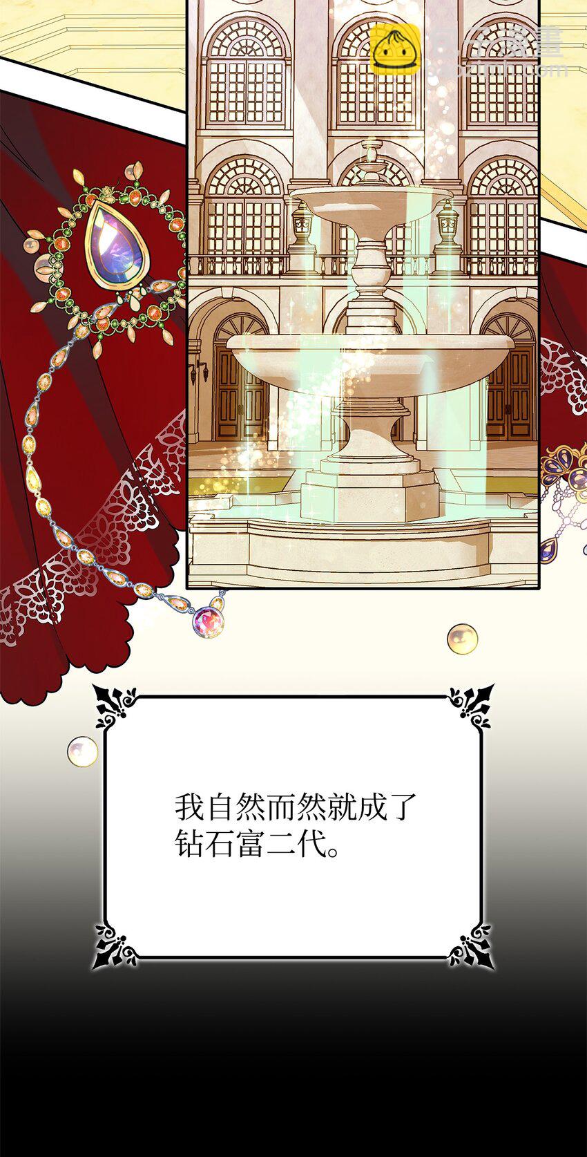 01 悲惨的命运(1/2)-第2话