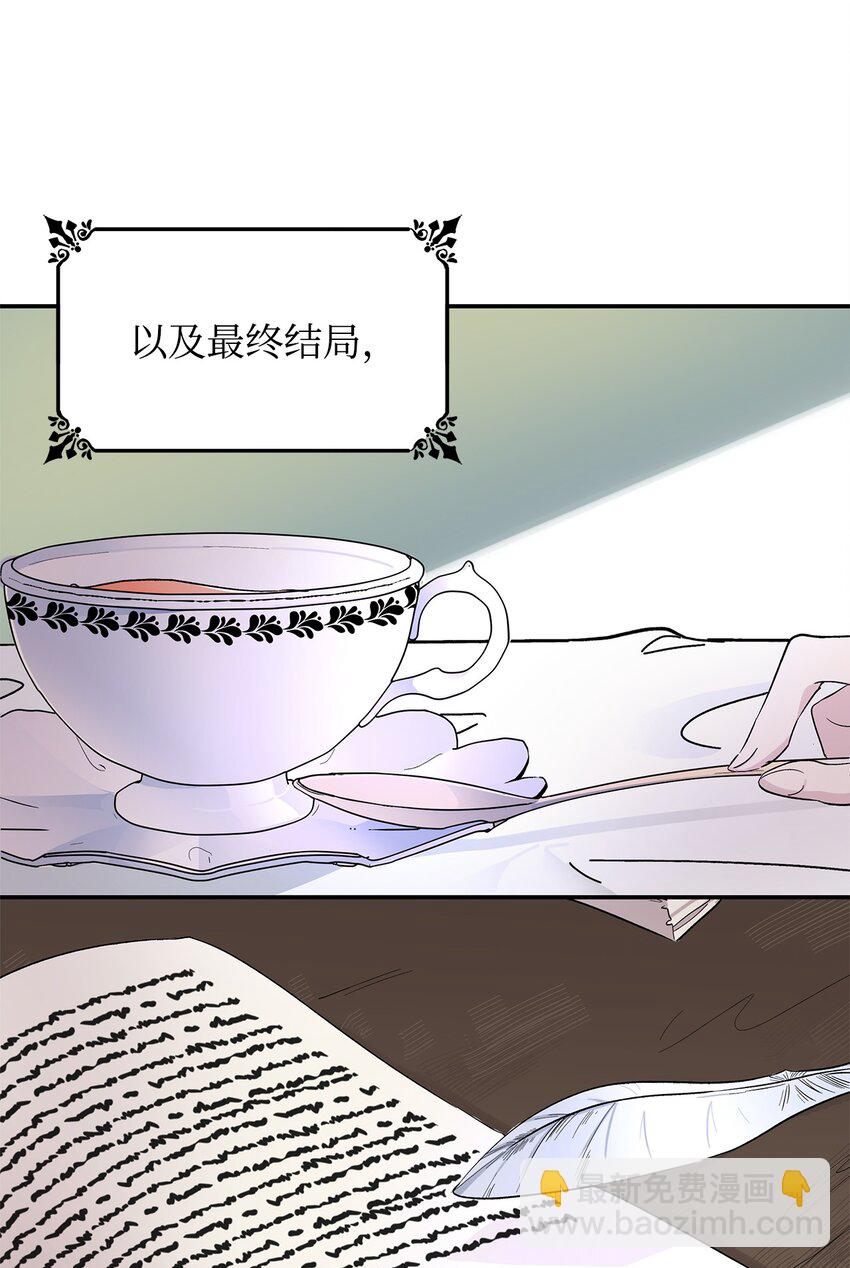 01 悲惨的命运(1/2)-第2话