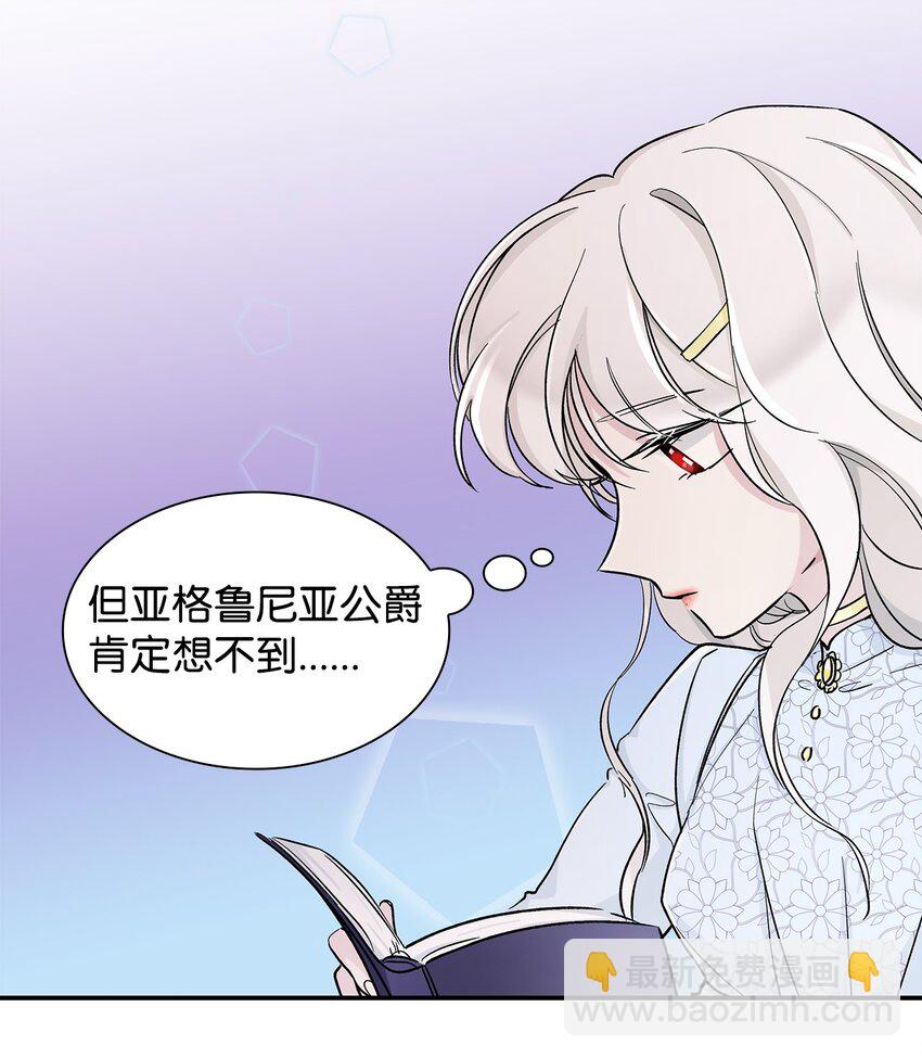 01 悲惨的命运(1/2)-第2话