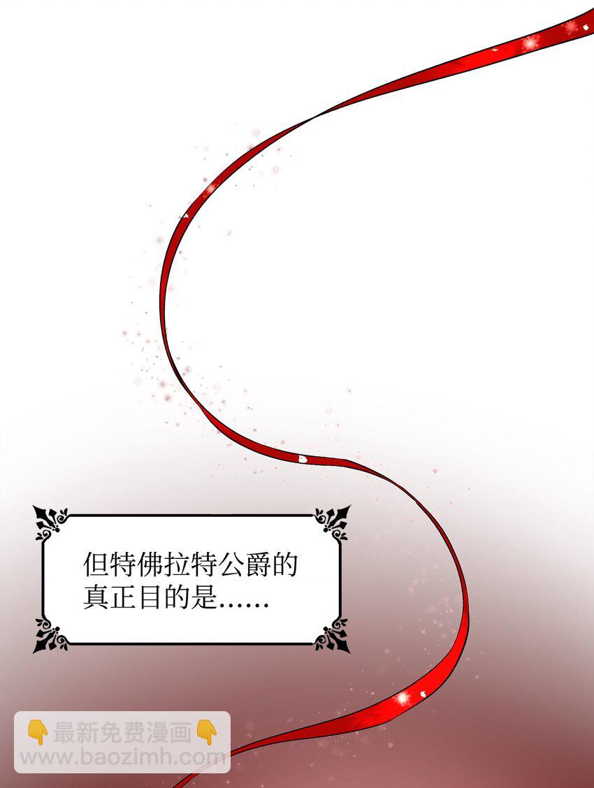 01 悲惨的命运(1/2)-第2话