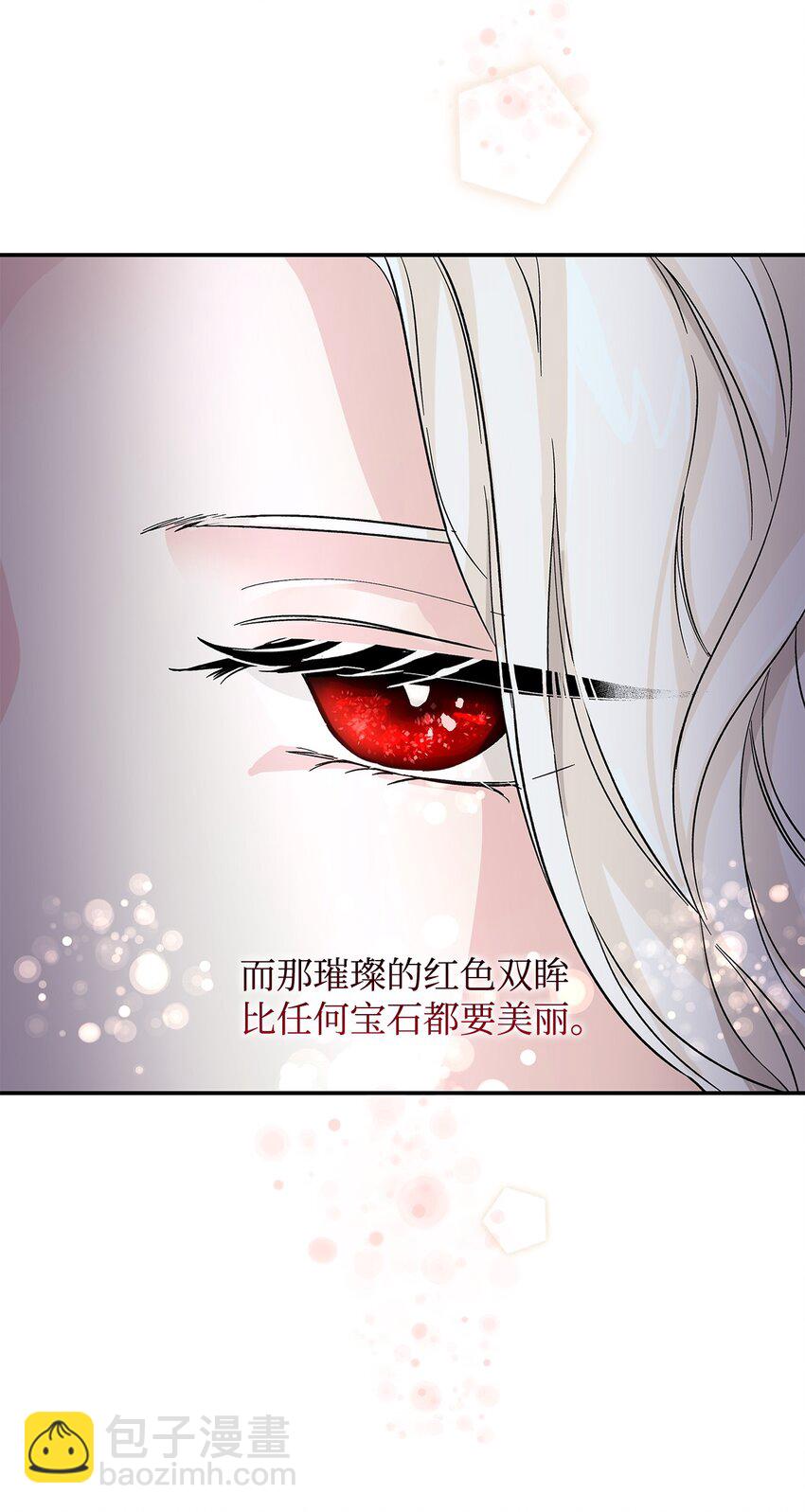 01 悲惨的命运(1/2)-第2话
