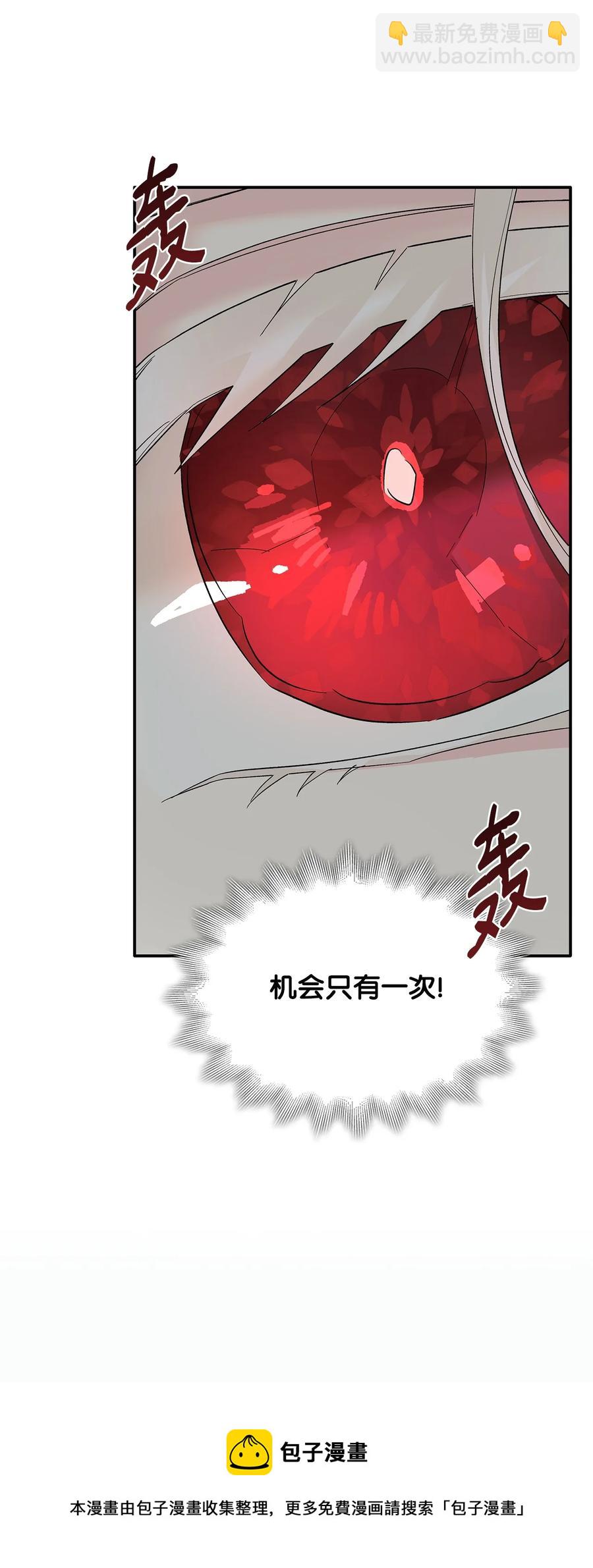 11 拍卖行(1/2)-第12话