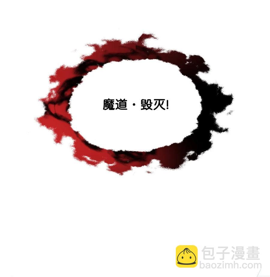 11 拍卖行(1/2)-第12话