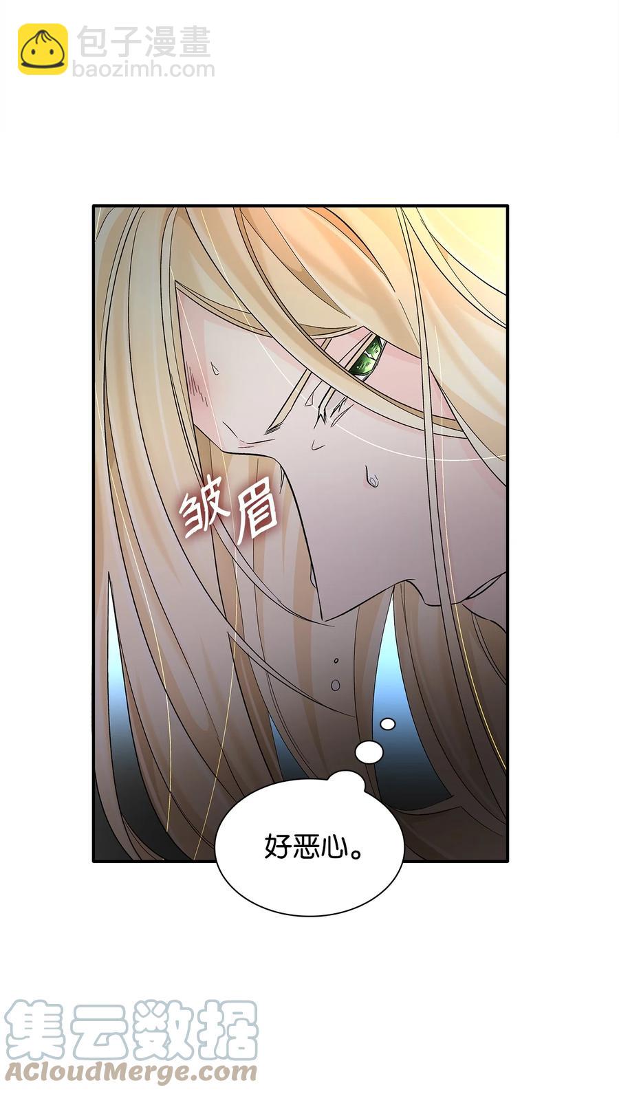 15 蒙面人(1/2)-第16话