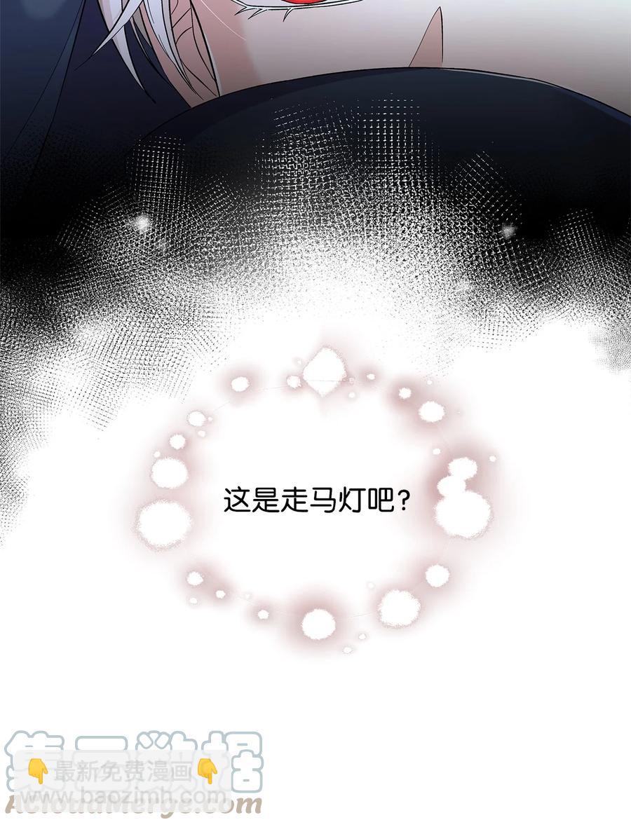 15 蒙面人(1/2)-第16话