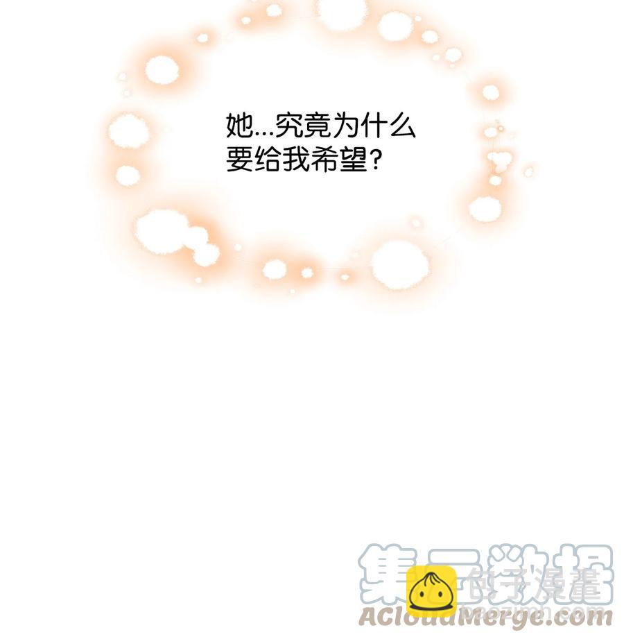 15 蒙面人(1/2)-第16话