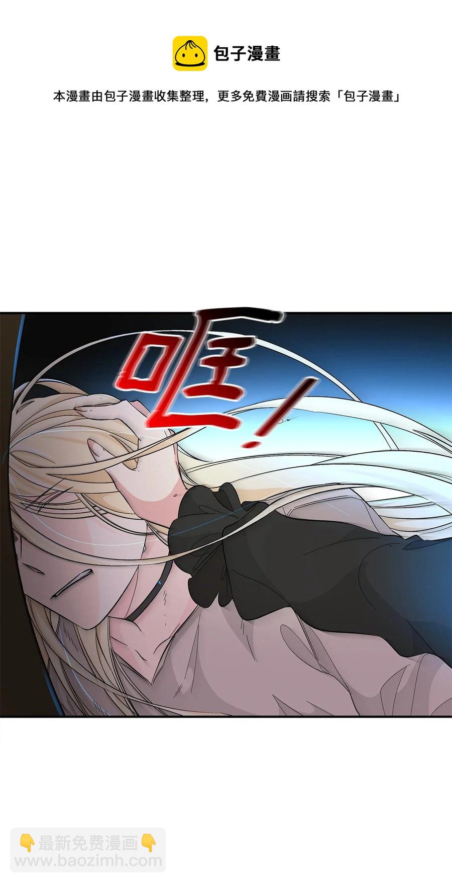 15 蒙面人(1/2)-第16话