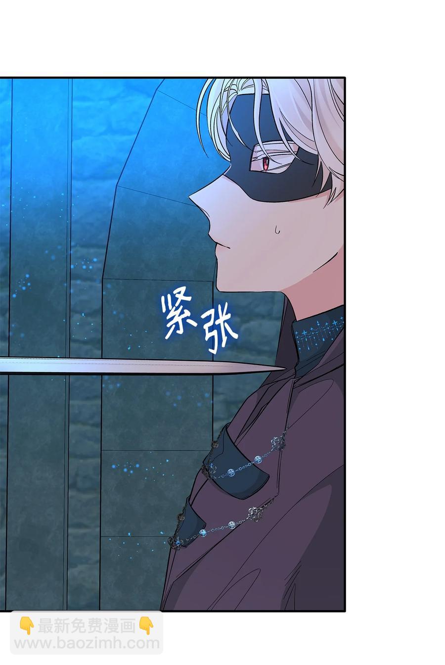 15 蒙面人(1/2)-第16话
