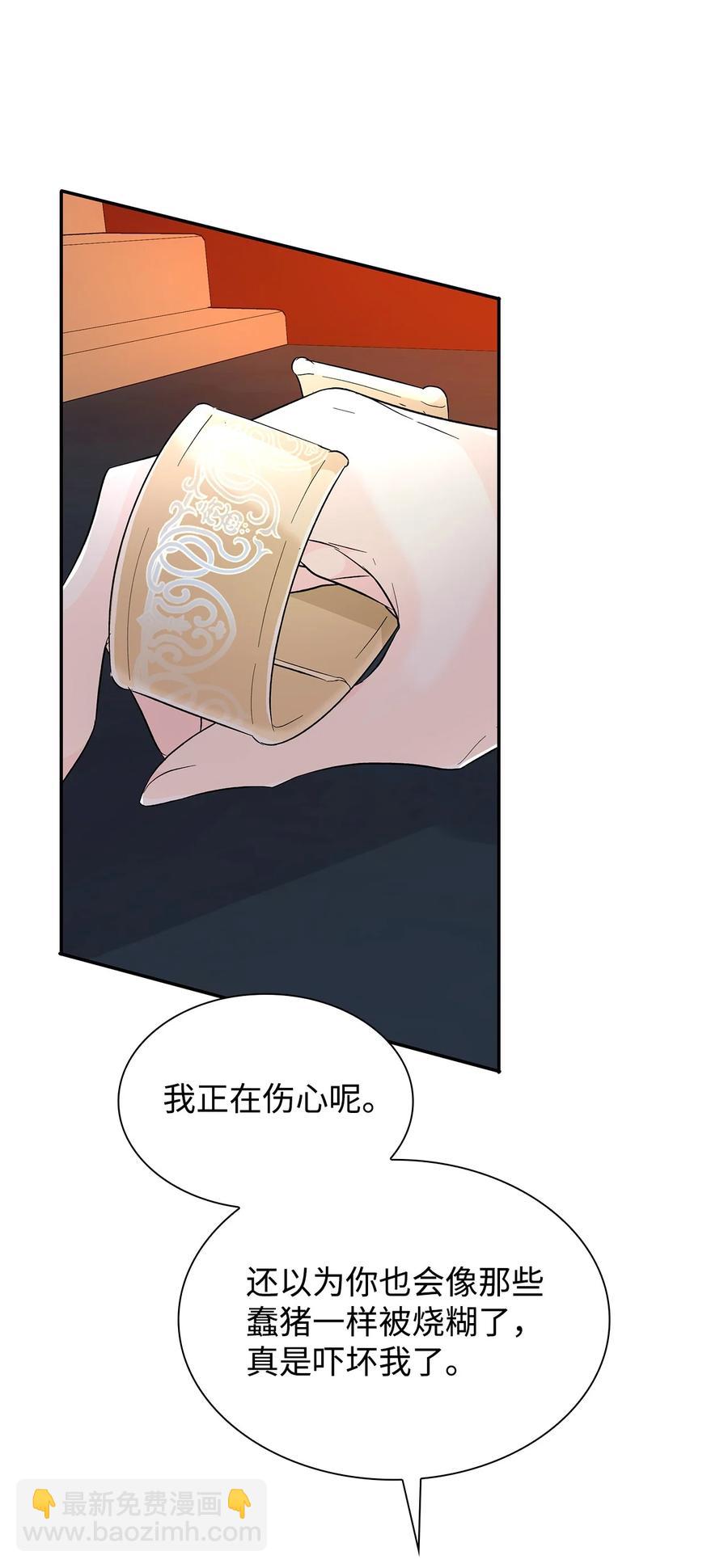15 蒙面人(1/2)-第16话