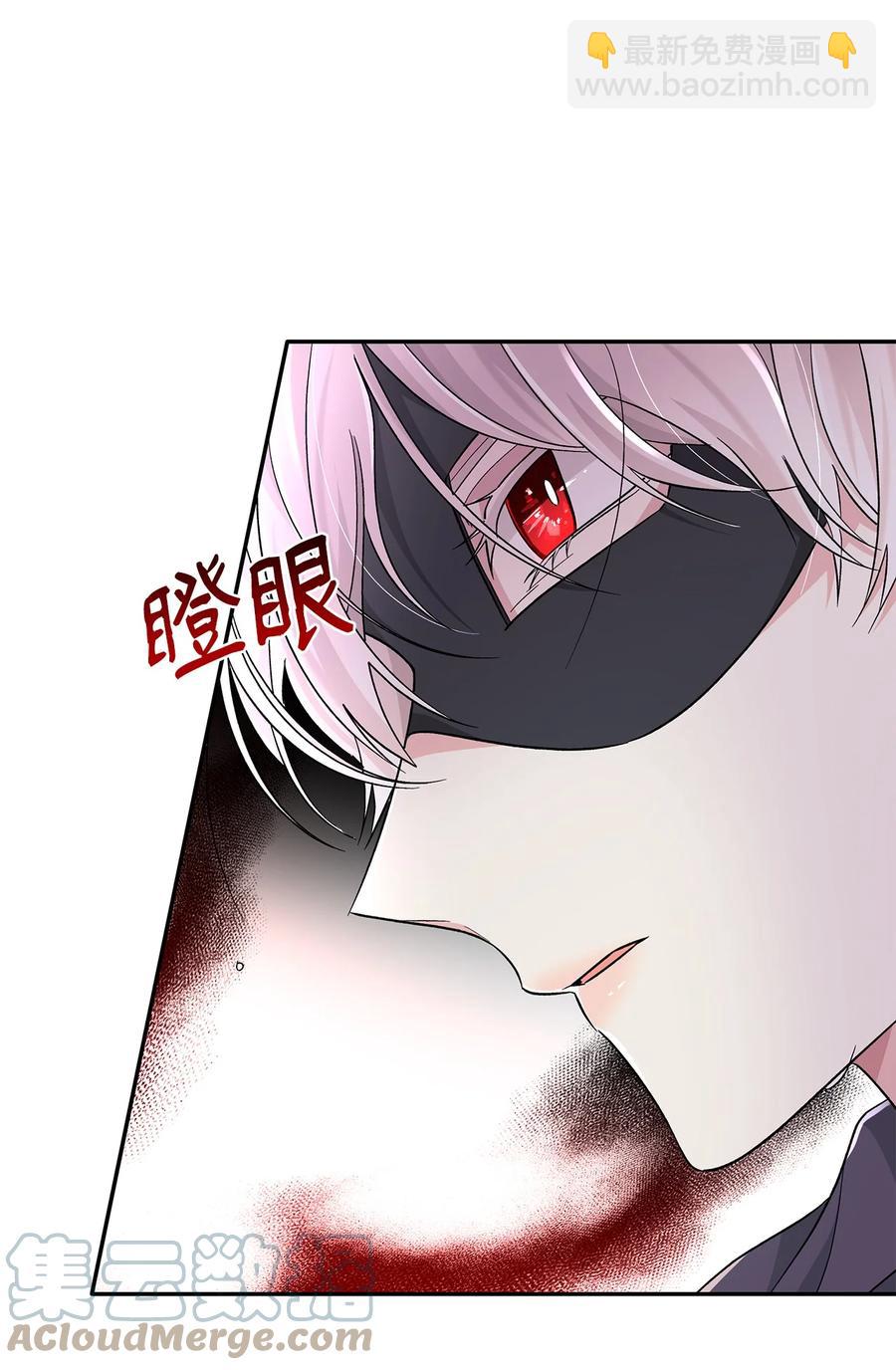 17 自私的欲望(1/2)-第18话