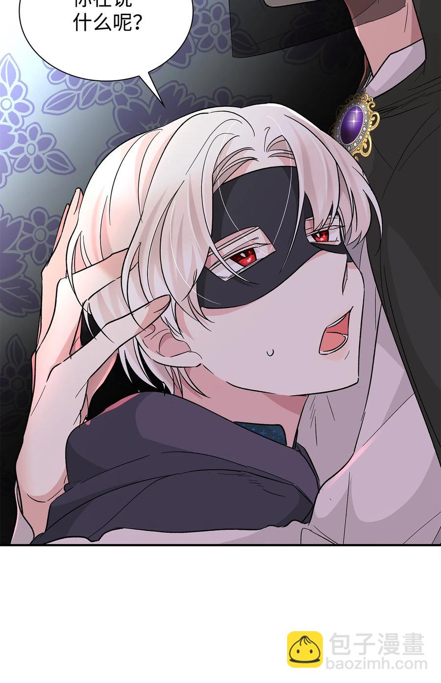 17 自私的欲望(1/2)-第18话