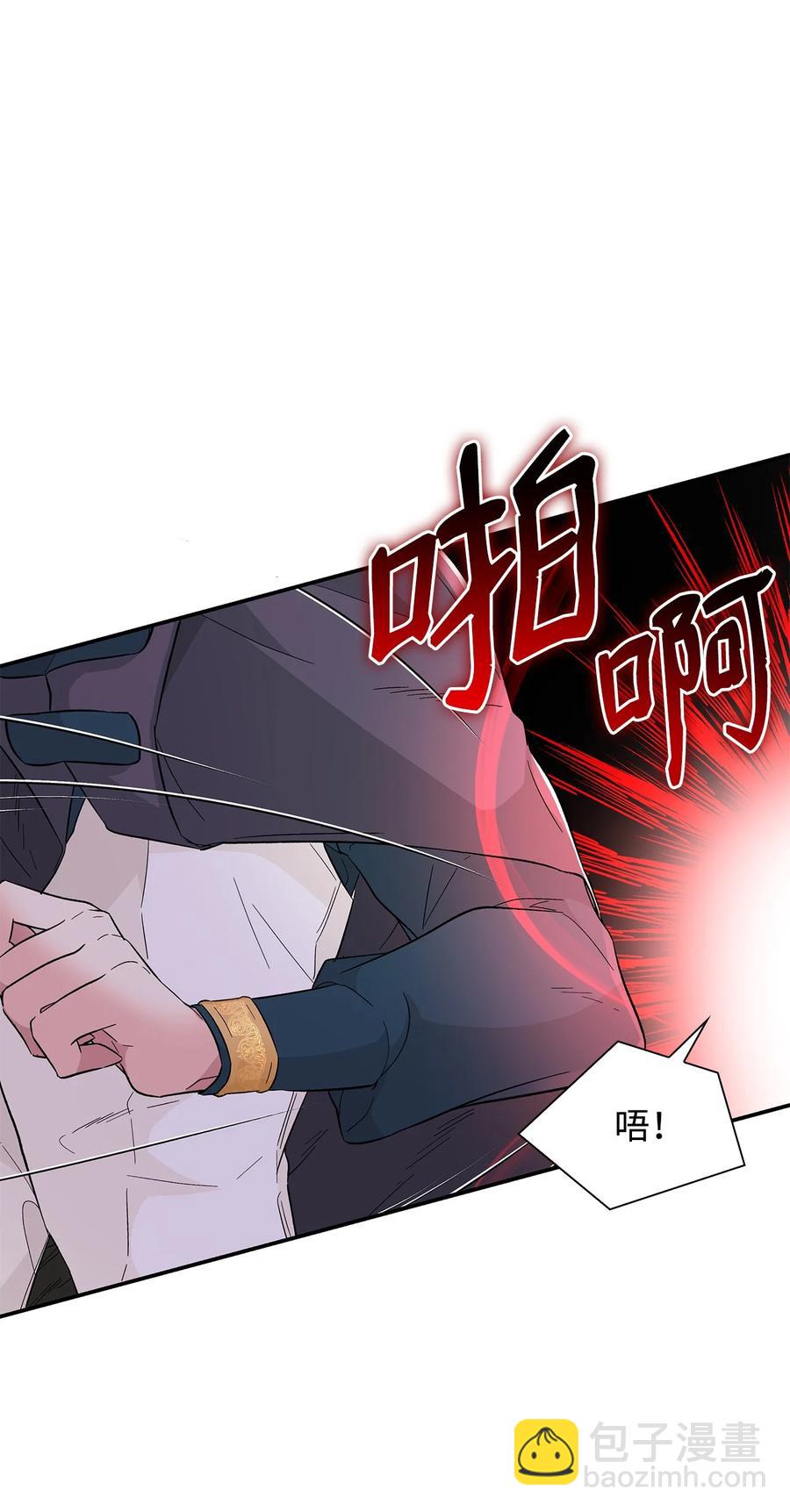 17 自私的欲望(1/2)-第18话