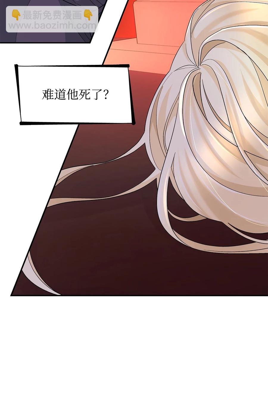 17 自私的欲望(1/2)-第18话