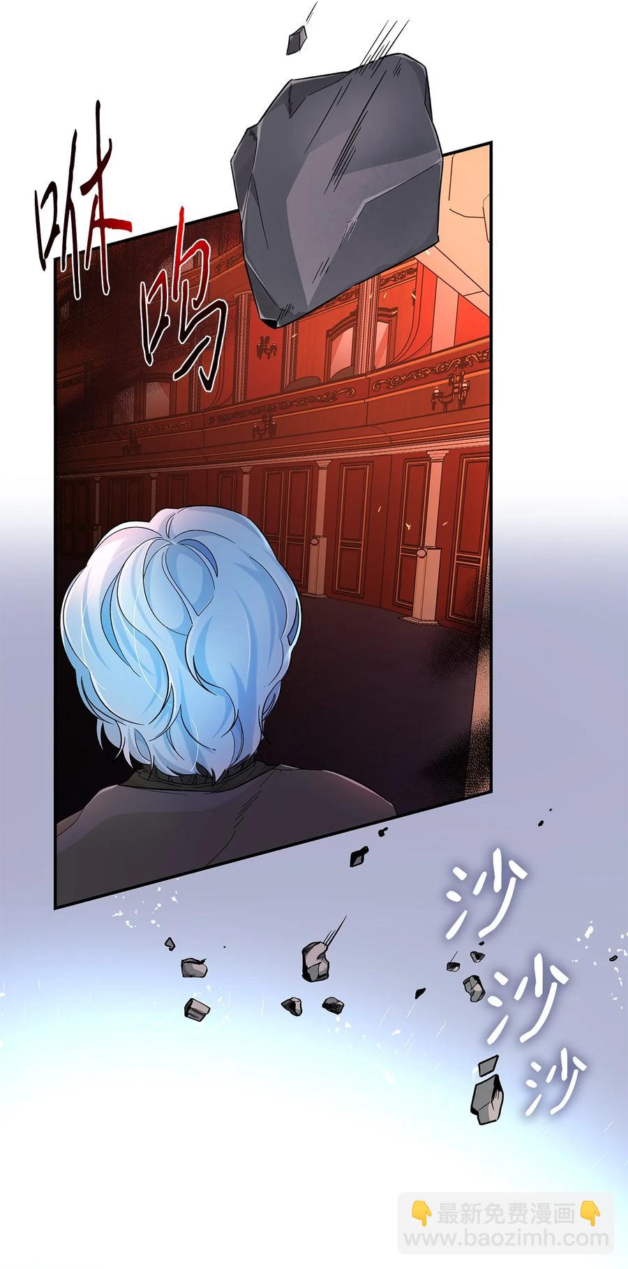 17 自私的欲望(1/2)-第18话