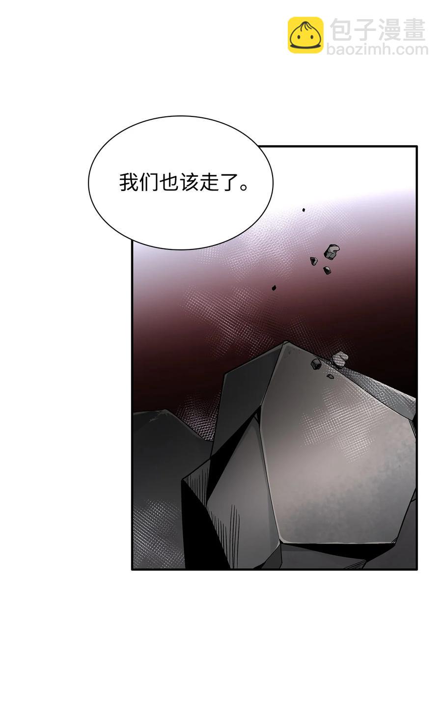 17 自私的欲望(1/2)-第18话